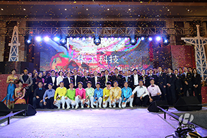 2014年颁奖仪式暨2015迎新春联欢会精彩回首