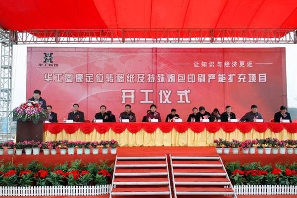 优惠活动办理大厅_首页