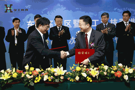 优惠活动办理大厅_首页