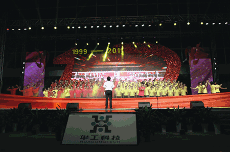 优惠活动办理大厅_首页