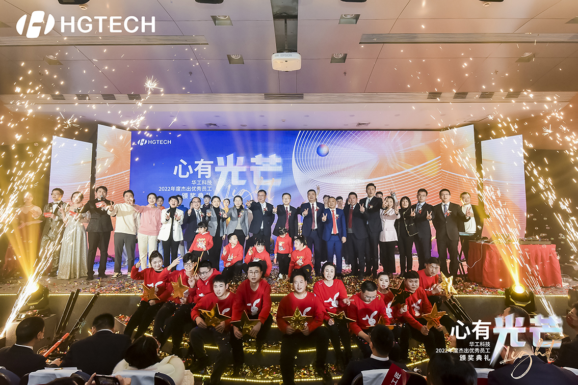 优惠活动办理大厅科技2022年度优异优异员工颁奖仪式举行