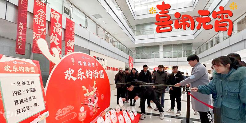 优惠活动办理大厅_首页